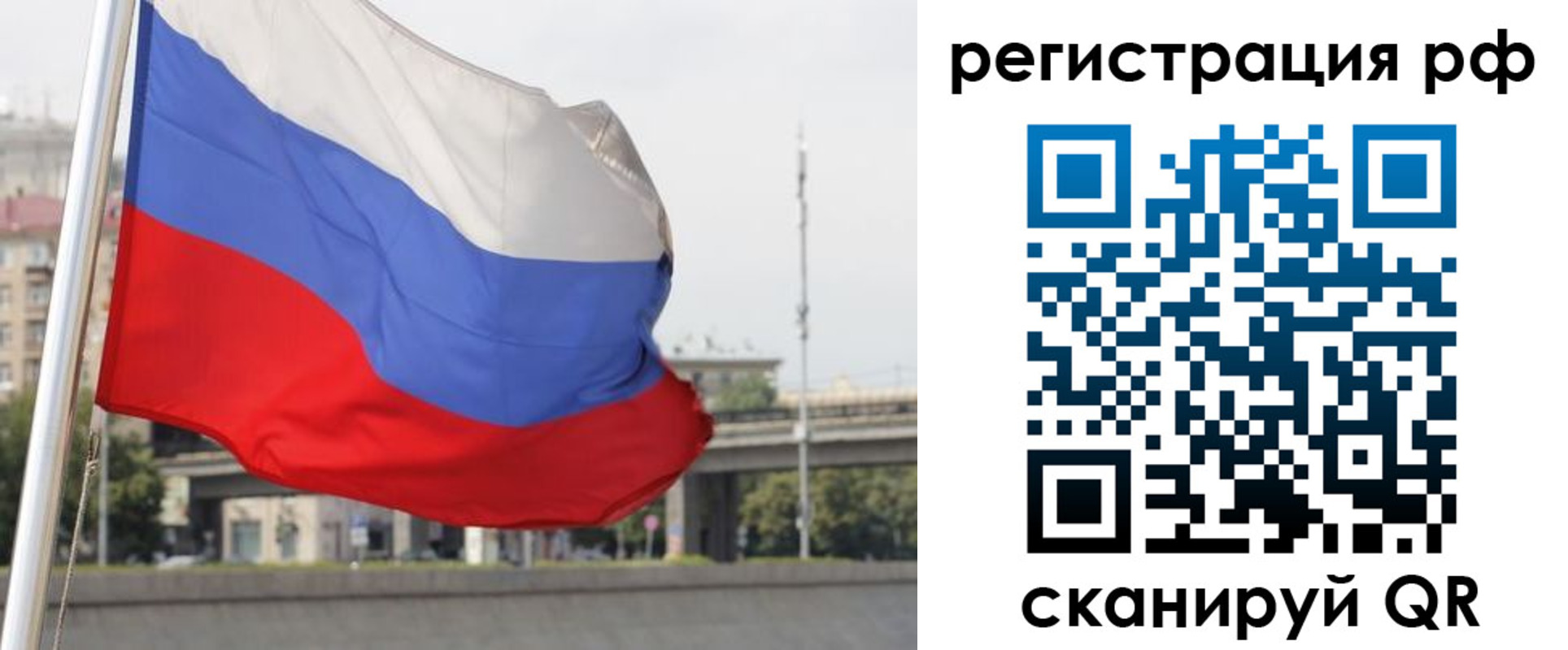 временная регистрация госуслуги в Мичуринске