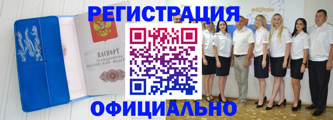 пропишу в квартире в Мичуринске